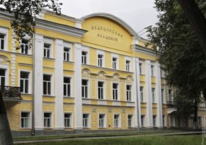 Yaroslavl State Medical University