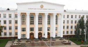 Bashkir State Agrarian University
