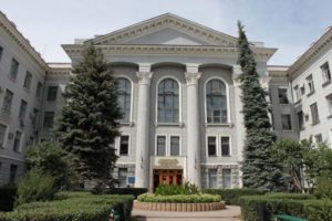 Kharkiv National University