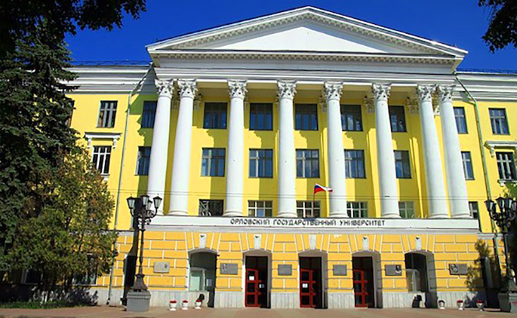 I.S. Turgenev Orel State University