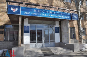 Donetsk Research Institute