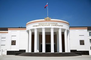 Kabardino-Balkarian State University Named After H.M. Berbekov