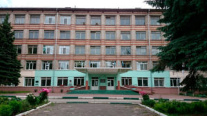 Nizhny Novgorod State Agricultural Academy