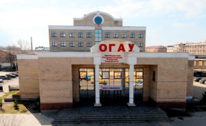 Orenburg State Agrarian University