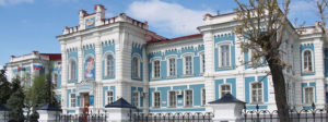 The State Agrarian University of the Northern Trans-Urals