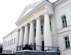 Ulyanovsk State Agrarian University